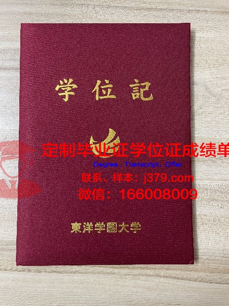 爱国学园大学读多久才毕业证(爱国学园大学读多久才毕业证书有效)