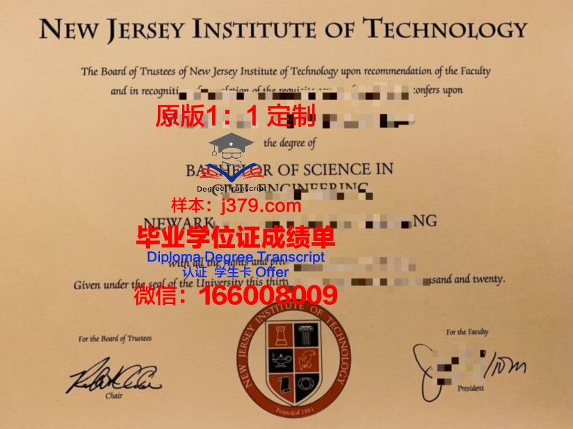 澳大拉西亚理工学院毕业证是真的吗(澳大利亚理工学院排名)