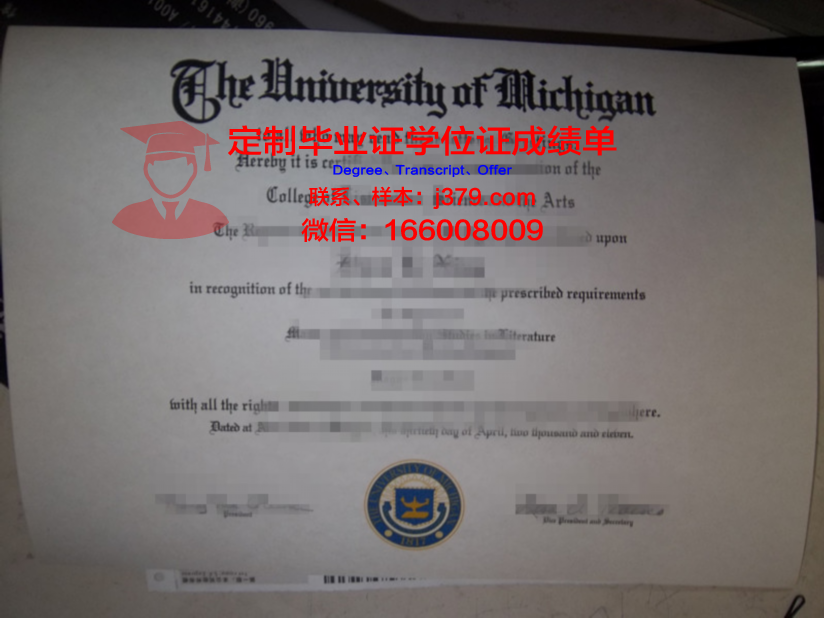 热大毕业证:一份承载荣誉与梦想的证书
