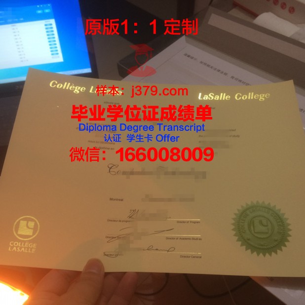 里尔-杜埃国立高等矿业电信学院毕业证书时间(法国里尔杜埃矿校电信工程师学院)