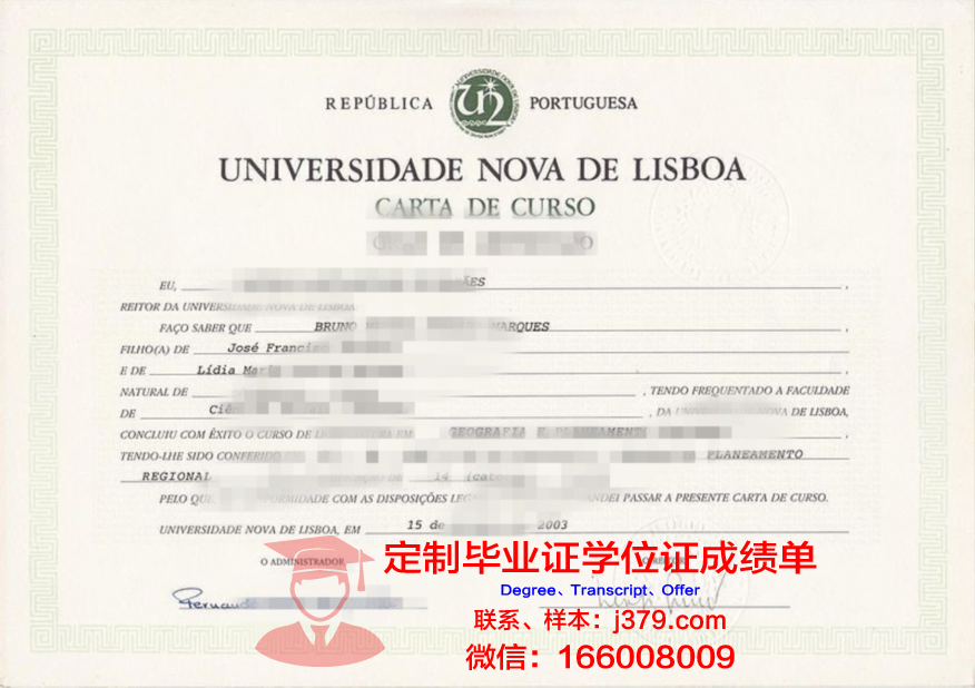 里斯本理工学院毕业证书什么颜色(里斯本高等理工学院世界排名)