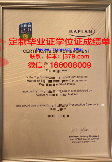 都柏林圣三一大学本科毕业证 Trinity College Dublin diploma