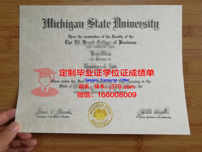 爱州立硕士毕业证:一张证书背后的故事与价值