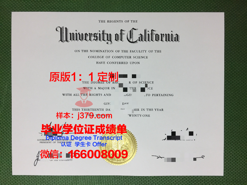 焦作毕业证:承载梦想的证书,见证成长的足迹