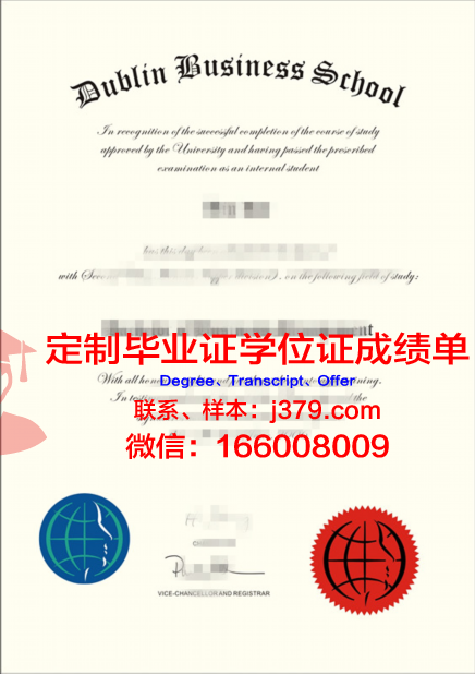都柏林大学学院毕业证是真的吗(都柏林大学咋样)
