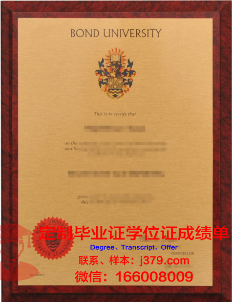 邦雅斯兰国立大学读多久才毕业证(邦德大学雅思要求)