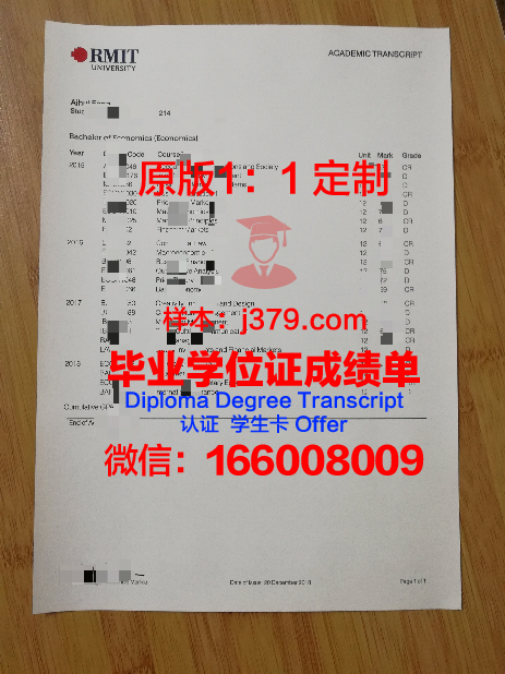 澳洲12月毕业什么时候拿毕业证(澳洲几月拿毕业证)