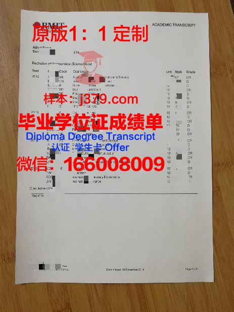 澳洲大学本科完成学业发放毕业证(澳洲大学毕业证上有成绩吗)