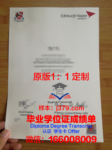 爱丁堡玛格丽特女王大学毕业证模板(爱丁堡毕业证时间)