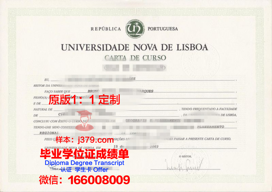 里斯本自治大学毕业证案例(里斯本大学本科申请)