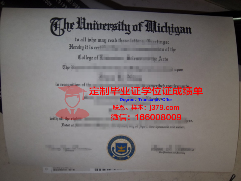 邦雅斯兰国立大学毕业证尺寸(邦德大学毕业证)