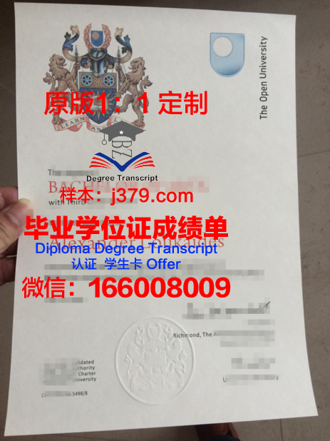 里士满大学 diploma 毕业证