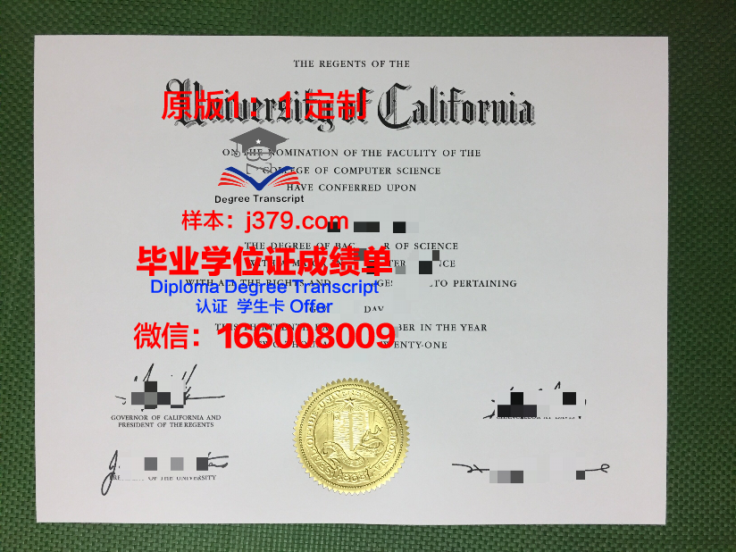 灵山大学毕业证防伪(大学毕业证防伪标识)