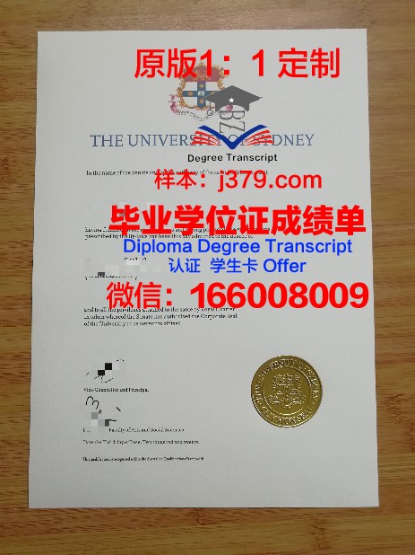 澳洲研究生毕业证怎么识别(澳洲硕士毕业证分几个等级)