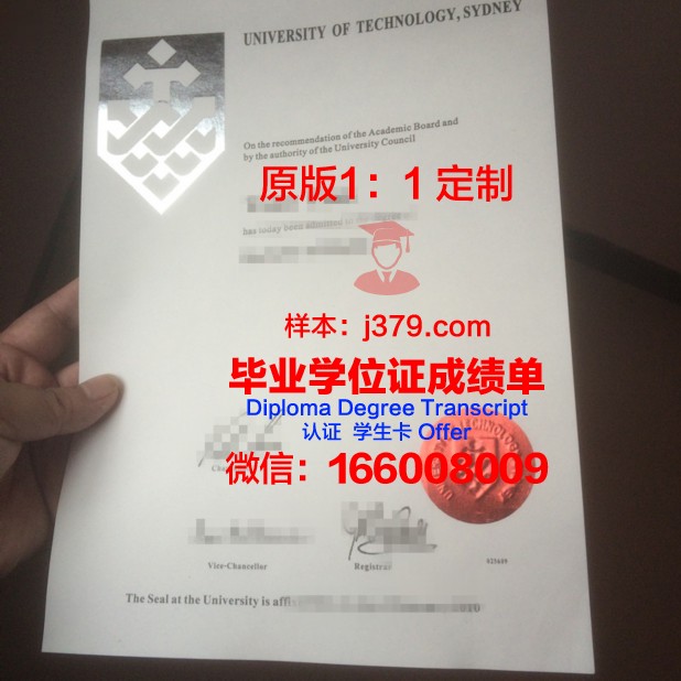 澳洲悉尼科技大学毕业证图片(悉尼科技大学学位证书)