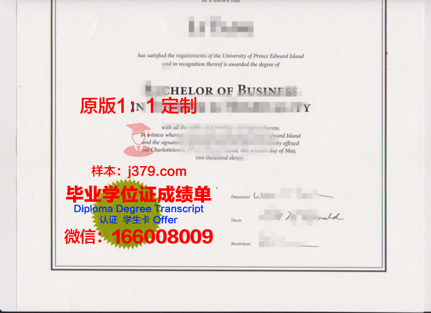 爱德华王子岛大学毕业证书图片高清(爱德华王子岛大学宿舍)