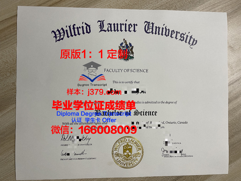 里德学院毕业证好找工作吗(里德学院毕业证好找工作吗现在)