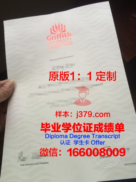 澳大利亚音乐学院毕业证照片(澳大利亚音乐类学校)