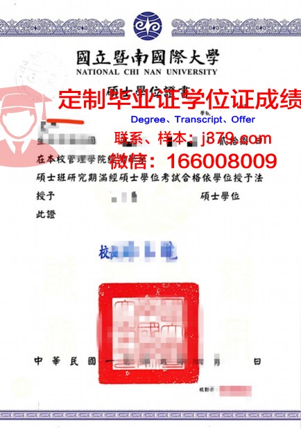 里斯本大学博士学位证:跨文化教育的璀璨成果