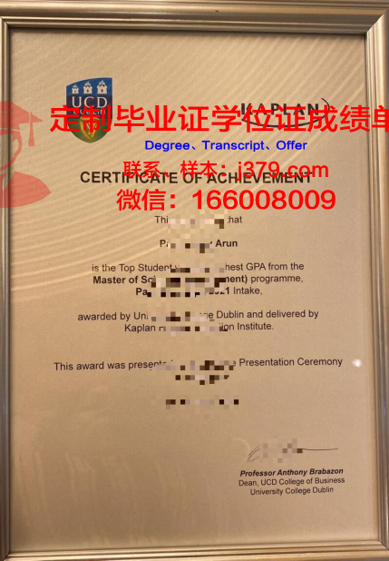 都柏林大学学院博士毕业证(都柏林大学读博)