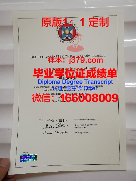 爱丁堡玛格丽特女王大学博士毕业证书(英国爱丁堡大学博士的学费应该是多少)