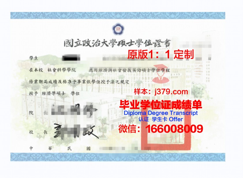 那不勒斯学位证定制:传承与创新的艺术结晶