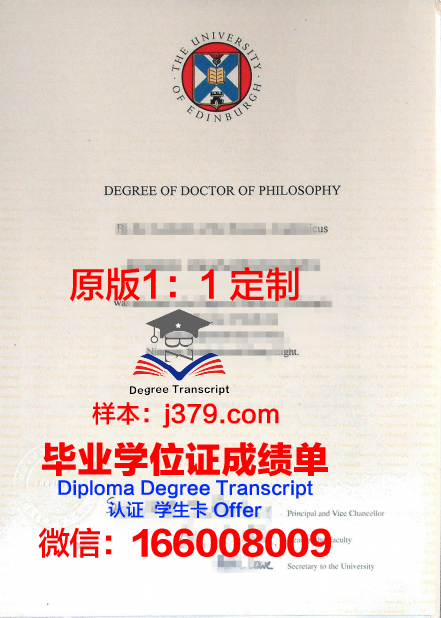 爱丁堡大学毕业证翻译要求是什么(爱丁堡大学翻译硕士怎么样)