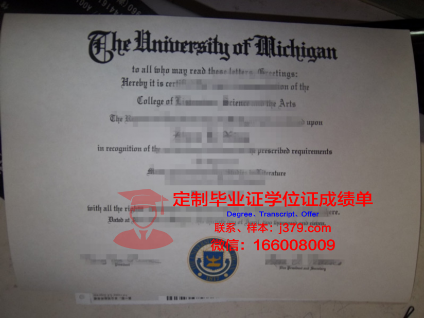 里昂中央理工学院毕业证防伪(理工大学毕业证)