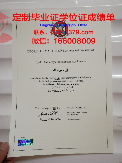 爱丁堡大学读多久才毕业证(爱丁堡大学学制几年)