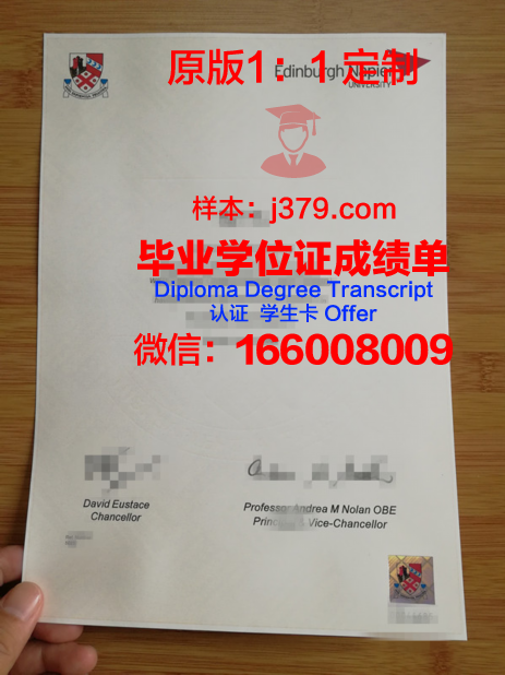 爱丁堡玛格丽特女王大学diploma证书(英国爱丁堡女王大学)
