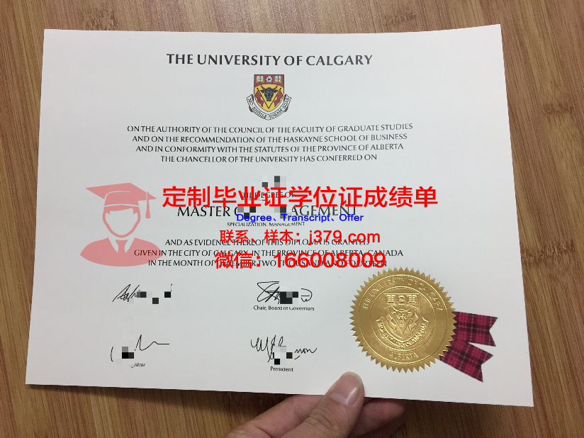 里加斯坦丁大学校园卡(加里敦大学怎么样)