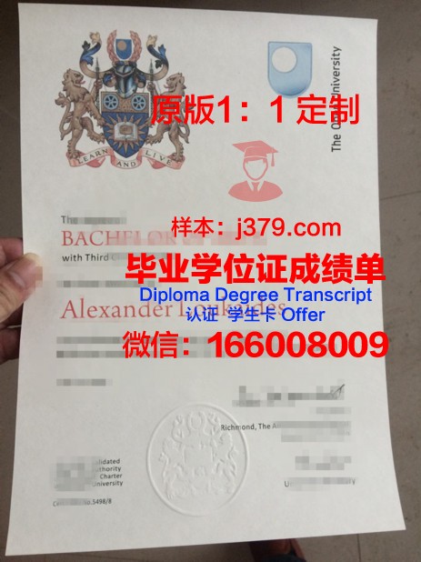 里士满大学 diploma 毕业证