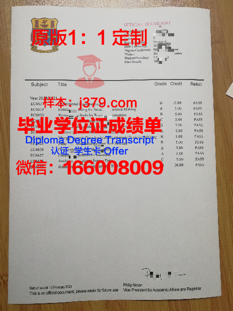 爱尔兰科克理工学院毕业证diploma