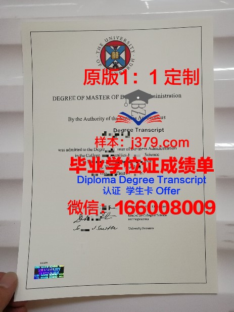 爱丁堡大学毕业证几月份寄到(爱丁堡大学毕业证几月份寄到学校)