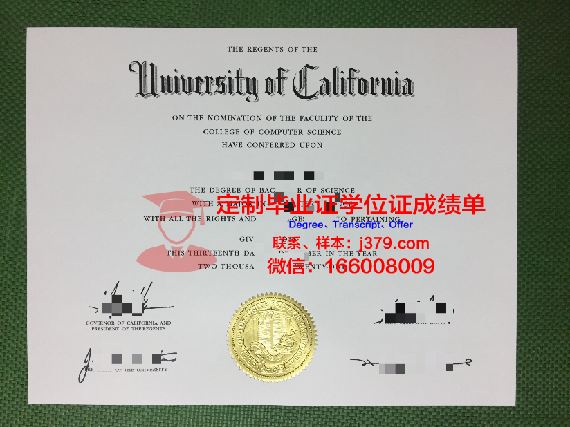 热大毕业证:一份承载荣誉与梦想的证书