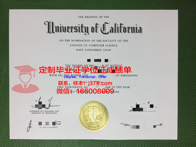爱沙尼亚商学院毕业证是什么样呢(爱沙尼亚学历不被承认)