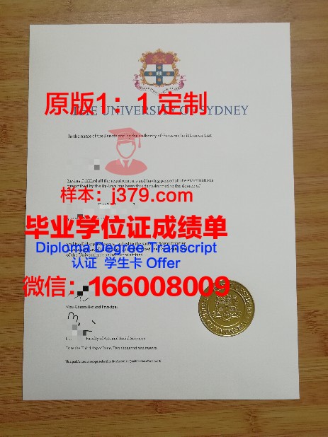 澳洲大学毕业证含金量高吗(澳洲大学毕业证含金量高吗)