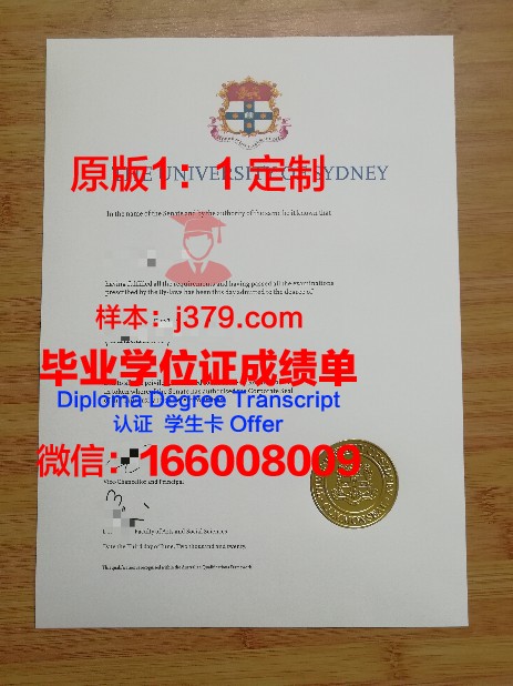 澳洲重修毕业证(澳洲重修费)
