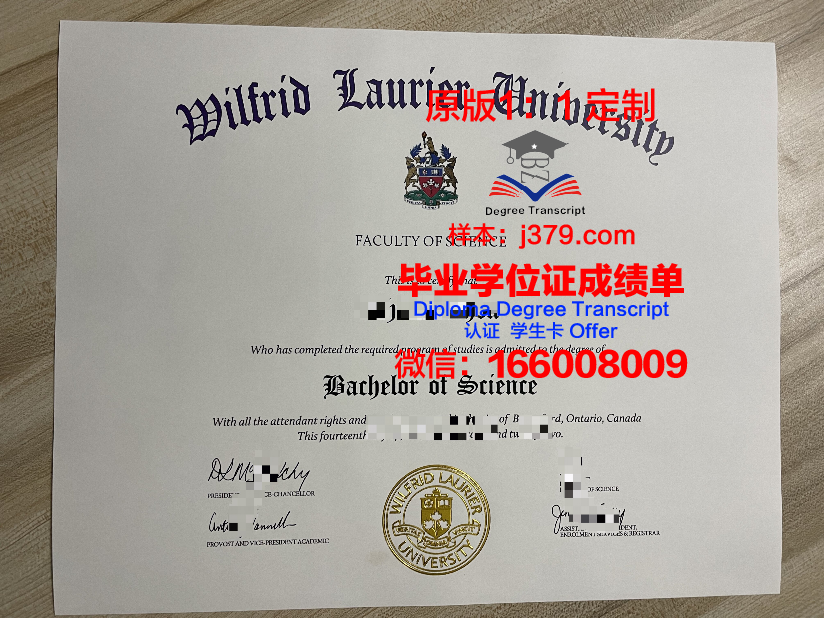 里德学院研究生毕业证书(马德里大学毕业证)