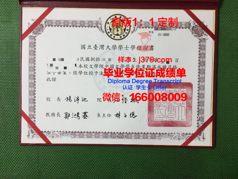 里尔国立高等建筑与景观学院研究生毕业证书(里尔大学土木工程)