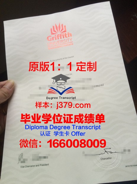 澳大利亚高等教育学院成绩单(澳大利亚高等教育)