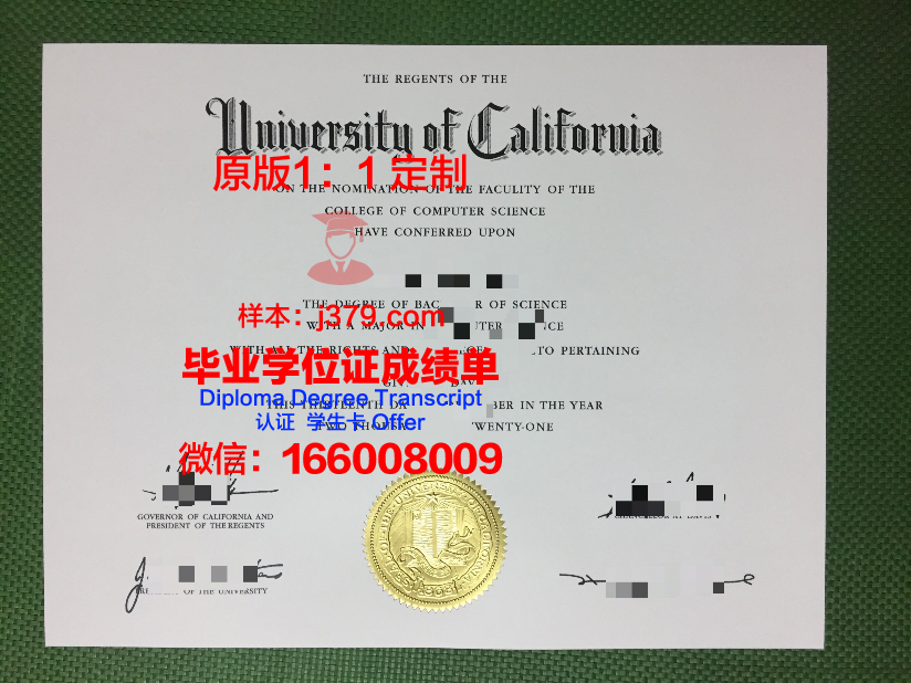 邓多克理工学院毕业证翻译