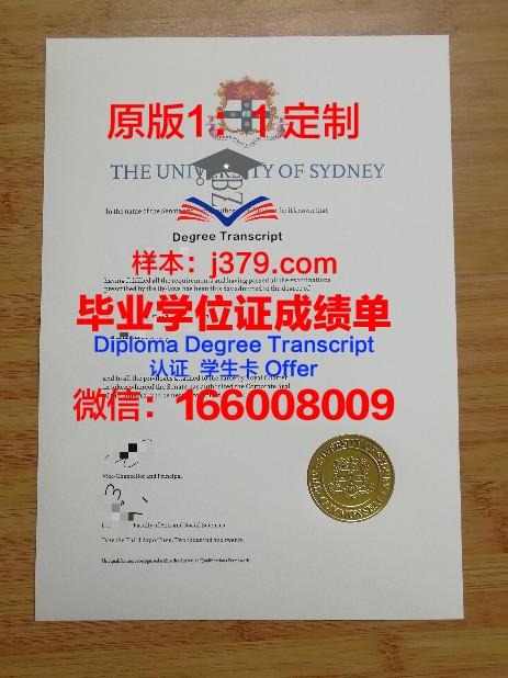 澳洲毕业证评级(澳洲毕业证distinction)