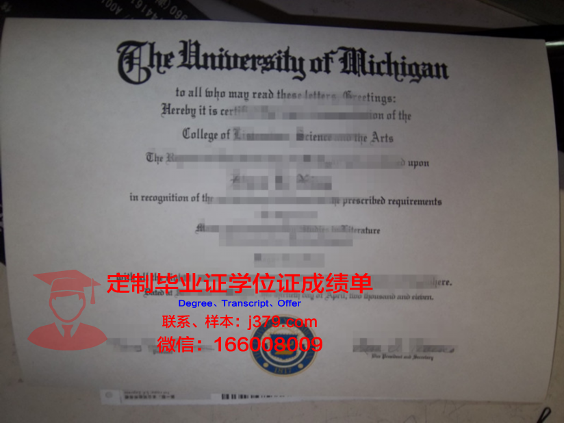 鄂木斯克国立大学毕业证尺寸(鄂木斯克国立大学毕业证尺寸多大)