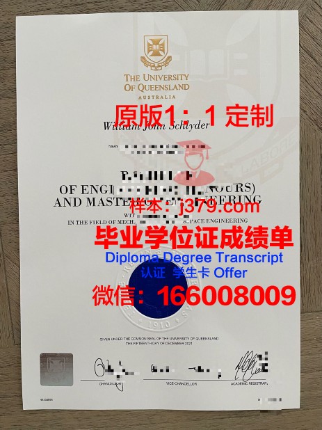 里尔第三大学本科毕业证(里尔第三大学排名)