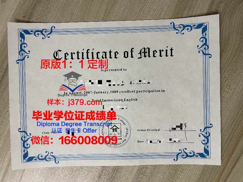 里加斯坦丁大学研究生毕业证书(里加斯坦丁大学研究生毕业证书图片)