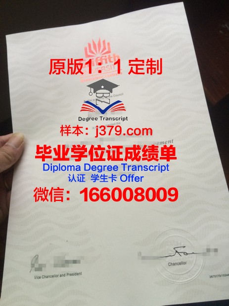 澳大利亚麦金托什学院毕业证展示