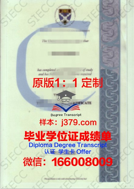 爱丁堡玛格丽特女王大学毕业证书图片模板(爱丁堡皇后玛格丽特大学)
