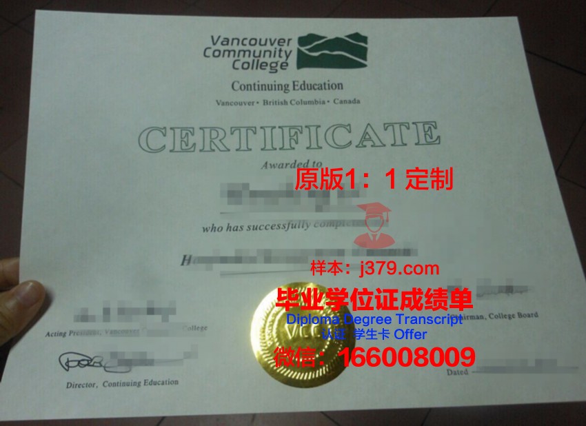 邦克山社区学院毕业证好找工作吗(邦克山社区大学)
