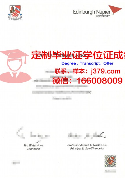 爱丁堡玛格丽特女王大学diploma证书(英国爱丁堡女王大学)